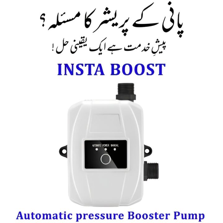 INSTA BOOST AUTOMATIC WATER PRESSURE BOOSTER PUMP FOR SHOWERS INSTANT GEYSER AND FOR WHOLE WASHROOM SETUP  24V