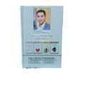 Abnormal Ki Diary By Cabir Chaudhary / Abnormal Ki Diary / Ab Normal Ki Diary / Sabir Chaudhary Books / Nafsiyaat Book /  Nafsiyat Book. 