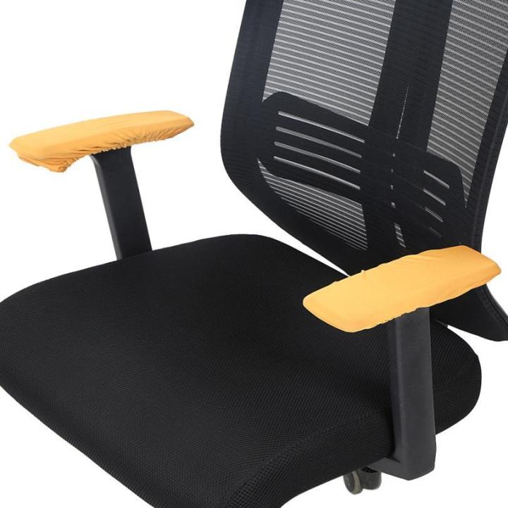 1%20Pair%20Removable%20Chair%20Armrest%20Covers%20Elastic%20Protector%20Office%20Armchair%20Cover%20-%20Image%202