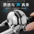 Liyi Old-Fashioned Bicycle Bell Retro Turn Bell Iron Bell Bicycle Horn Mountain Bike Big Sound Car Bell Universal Accessories. 