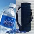 Insulated Water Bottles Cover 1.5Ltr to Keep Your Water Cold and Your Coffee Hot. 