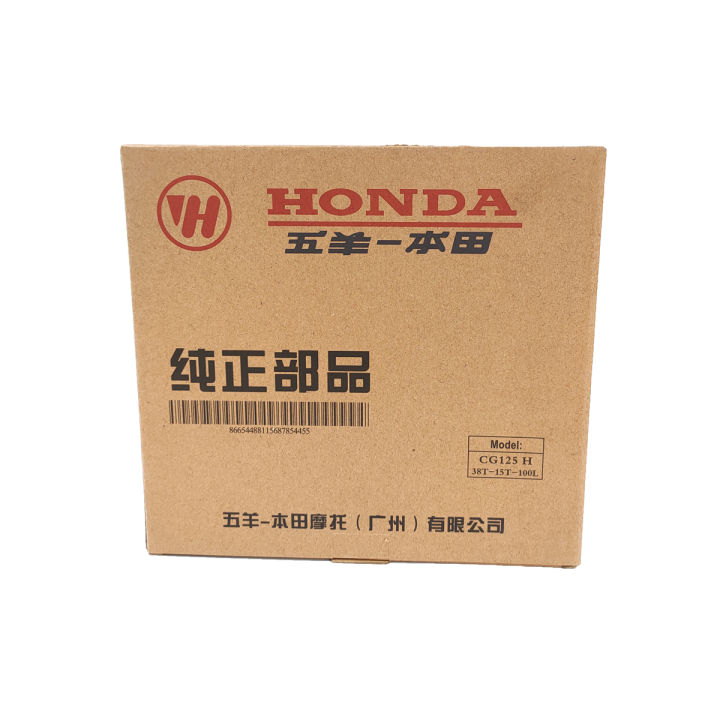 Motorcycle%20Chain%20Sprocket%20Set%20/%20kit%20for%20Honda%20CB150F,%20CB150,%20CB%20150%20-%20Image%203