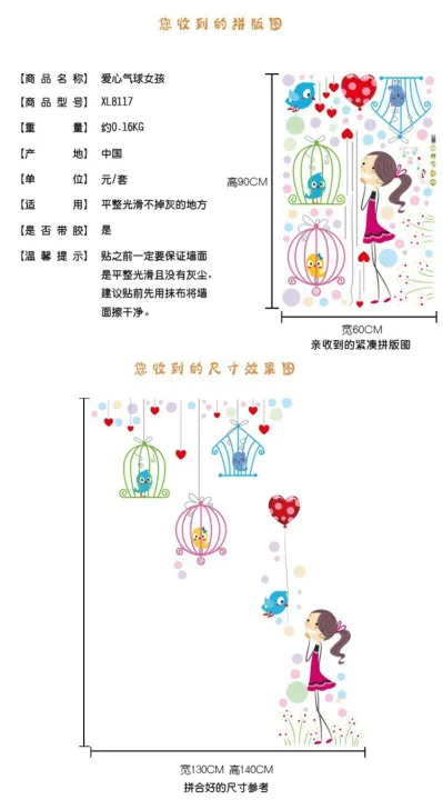 wall%20sticker%20xl8117%20Pegatinas%20de%20pared%20de%20jaula%20de%20p%C3%A1jaros%20de%20revestimiento%20simple%20para%20ni%C3%B1os%20sala%20de%20estar%20decoraci%C3%B3n%20del%20hogar%20calcoman%C3%ADas%20de%20vinilo%20de%20dibujos%20animados%20fondos%20de%20sof%C3%A1%20de%20TV%20-%20Image%207