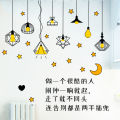 Creative cute text warm wall decoration stickers personality room bedroom bedside living room background wall stickers. 