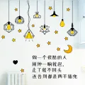 Creative cute text warm wall decoration stickers personality room bedroom bedside living room background wall stickers. 