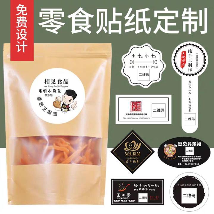 stickers sticker label spice sticker label logo