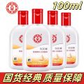 Dabao sOd Honey Box 100ml Moisturizing Hydrating Moisturizing Winter Lazy Whole Body Lotion Face Moisturizer Lotion for Women. 
