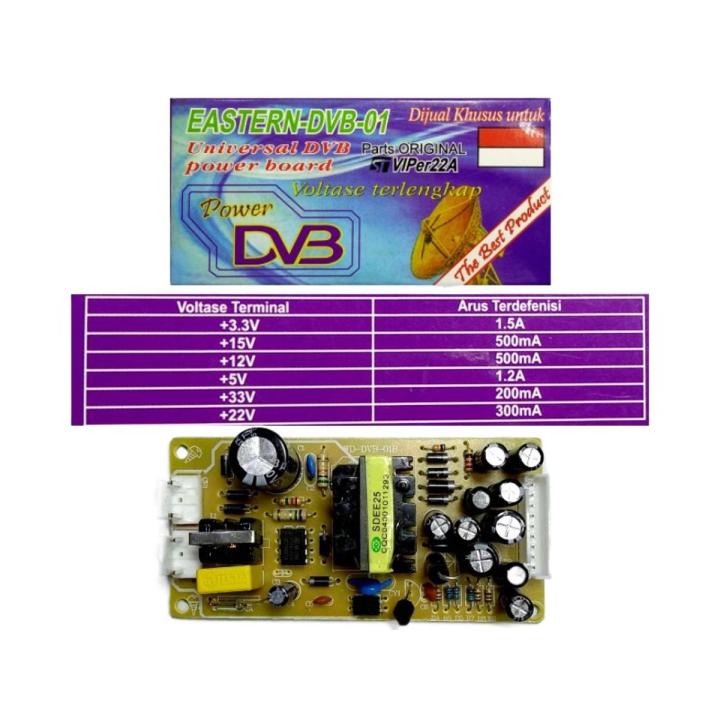 Multi Voltage Range DVB Power Supply Circuit Module Kit | Eastern DVB-01| DIY HUB