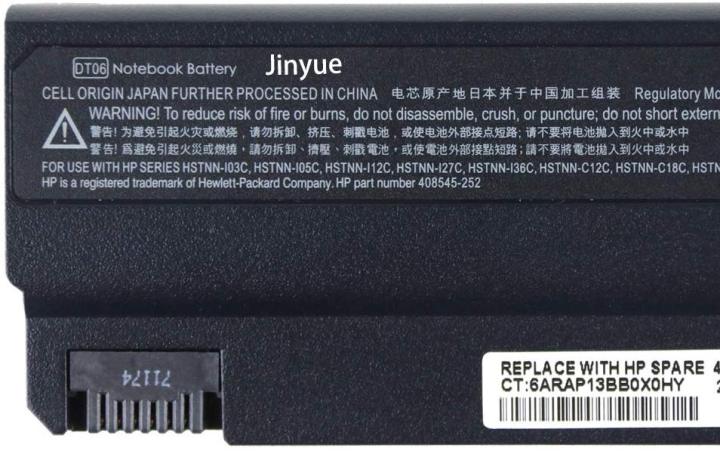 New%20Laptop%206%20Cell%20%20Battery%20For%20Compaq%20NC6400%20%20HSTNN-LB05%20-%20Image%205