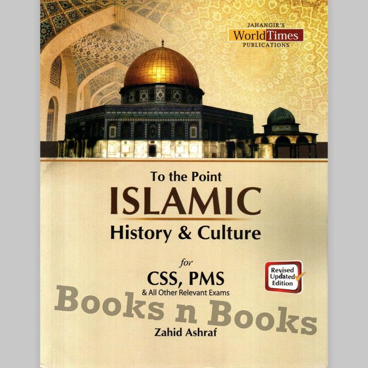 Jahangir's To The Point Book of Islamic History & Culture By Zahid Ashraf | For CSS, PMS & All Other Relevant Exams | Published by World Times Publications JWT | Books n Books