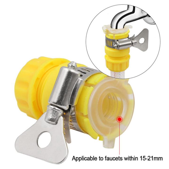 1Pcs ABS Pipe Connector PVC Multifunctional Water Pipe Faucet Connecter MPJ