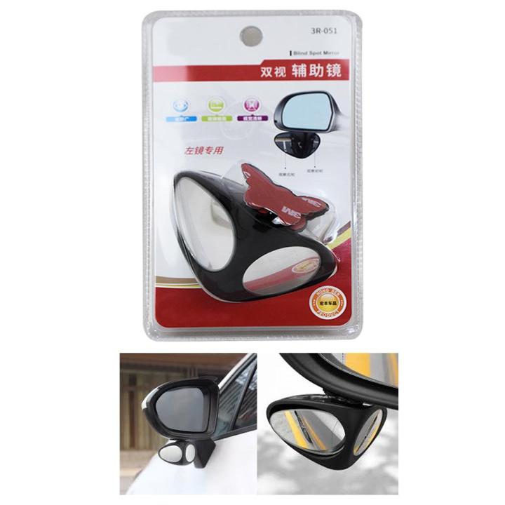 Blind Spot Mirror for Car