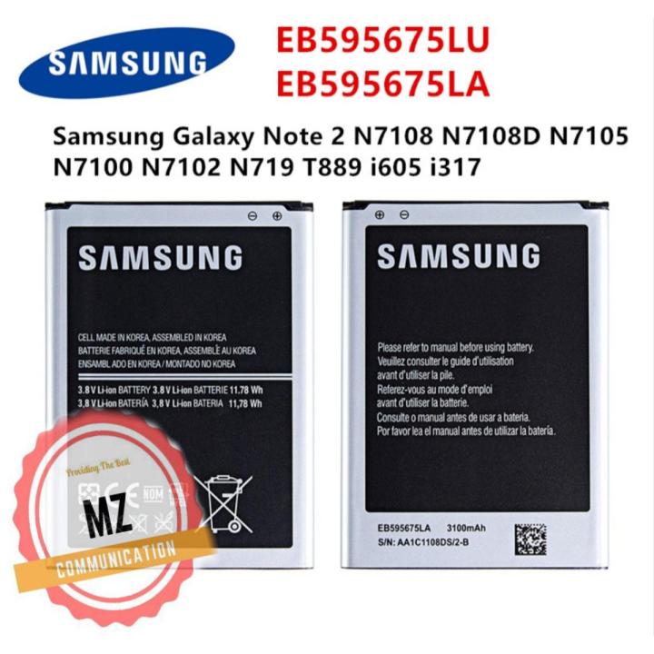 Sumsung galaxy note 2 battery EB595675LU / EB595675LA SUMSUNG NOTE 2 WITH NFC 3100MAH CAPACITY, BRAND NEW BATTERY