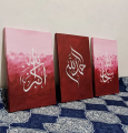 Arabic calligraphy Painting😍Set of 3||Room decoration||12*18inches Canvas. 
