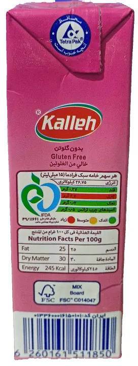 Milk%20Cream/%20Kalleh%20/%20200%20ml%20x%203%20(Pack%20of%203)/%20Irani%20/%20Imported%20/%20Exp:%20Oct%202023%20-%20Image%202