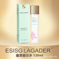 ESISG LAGADER Small Brown Bottle Cherry Blossom Series 7-Piece Skincare Set Hydrating Moisturizing Repair Gift Box. 