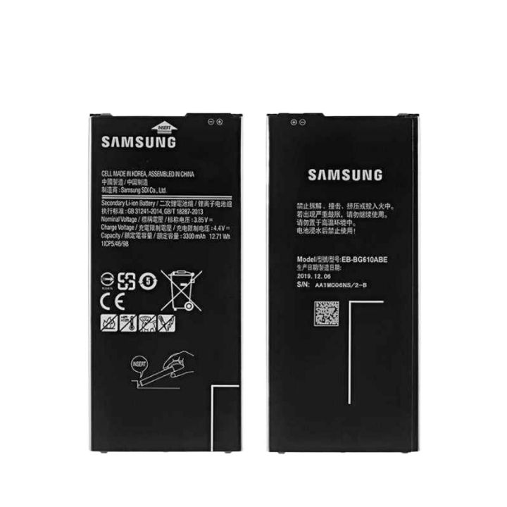 lazada samsung galaxy j7 max battery price