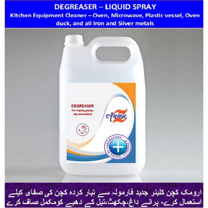 CONVEYOR BELT CLEANER - DEGREASER - 5 Liter (Equipment Cleaner -5L)