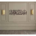 Bismillah-mashallah-la-hawla-wala-quwata-illa-billah Stencils Wall Painting Scrapbook Coloring Embossing Album Decorative Template. 