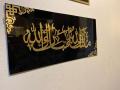 Beautiful Elegant Wall Decor | Acrylic Mirror | 18 inches | Arabic calligraphy | Double tape included | wall decoration items for home, Office, Bedrooms, dinning rooms, Acrylic Wall Art , Wall Décor , Wooden Wall Decoration. 