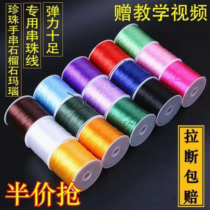 Beaded elastic thread through bracelet Rubber band bracelet rope wear ...