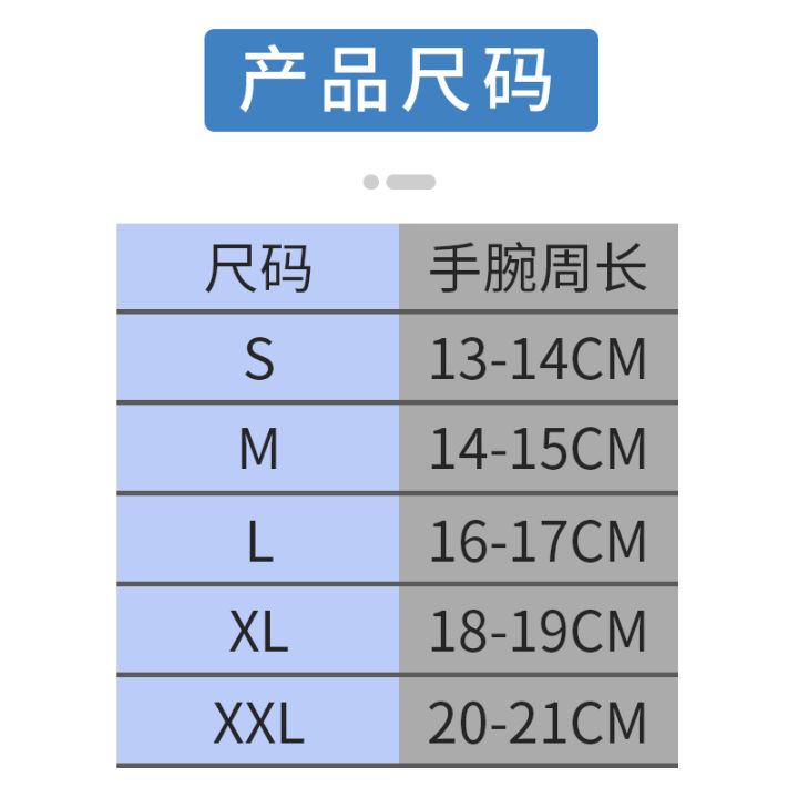Wrist%20joint%20sheath%20sprain%20summer%20thin%20wrist%20palm%20tendon%20sheath%20women's%20sports%20male%20pain%20strain%20ins%20tide%20-%20Image%204