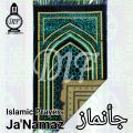 Islamic Prayers JaNamaz /Ja E Namaz. 