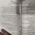 Dil Darya Tan Sehra / Dil Dirya Tan Sehra / Dil By Riffat Siraj. 