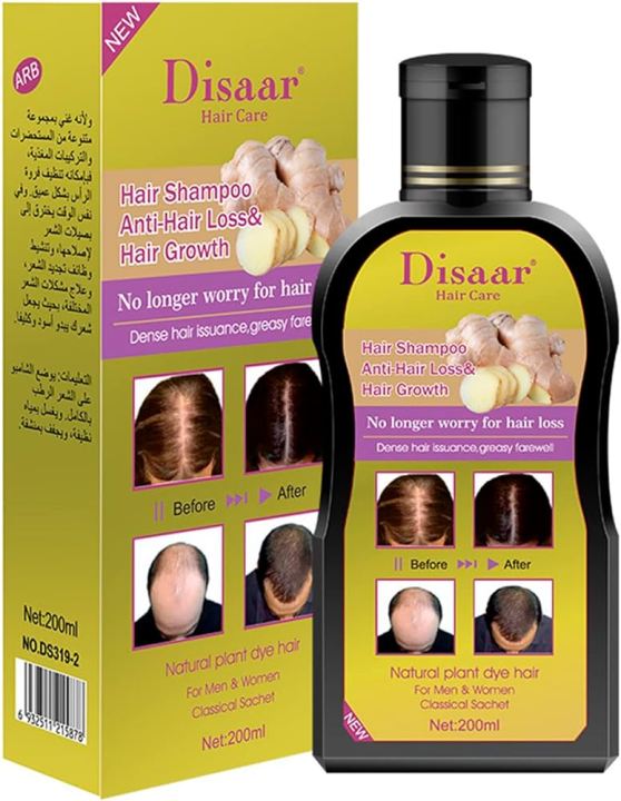DISAAR%20Hair%20Shampoo%20Plus%20Serum%20Anti-Hair%20Loss%20&%20Hair%20Growth%20200ml%20-%20Image%202
