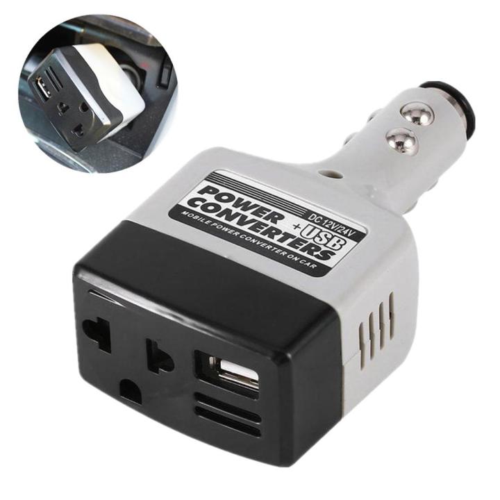 DC 12V to AC 220 V Car Power Inverter Adapter Car Charger Converter