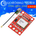 Red plate GY-NEO6MV2 Flight Control GPS Module 2.5 Flight Control NEO-6M. 