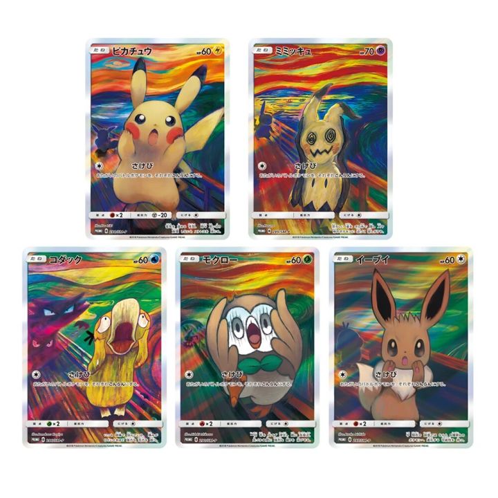 DIY 5Pcs/set Promo Pokemon Card Sm-P Pikachu Munch A Retrospective Campaign Series Foil Cards Oblique Flash Boy Gift Collection