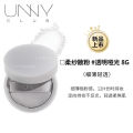 2025 unny Loose Powder Setting Powder Setting Concealer Youyi Clear Honey Powder Lightweight Brightening Official Flagship Store Newbie waveoowave. 