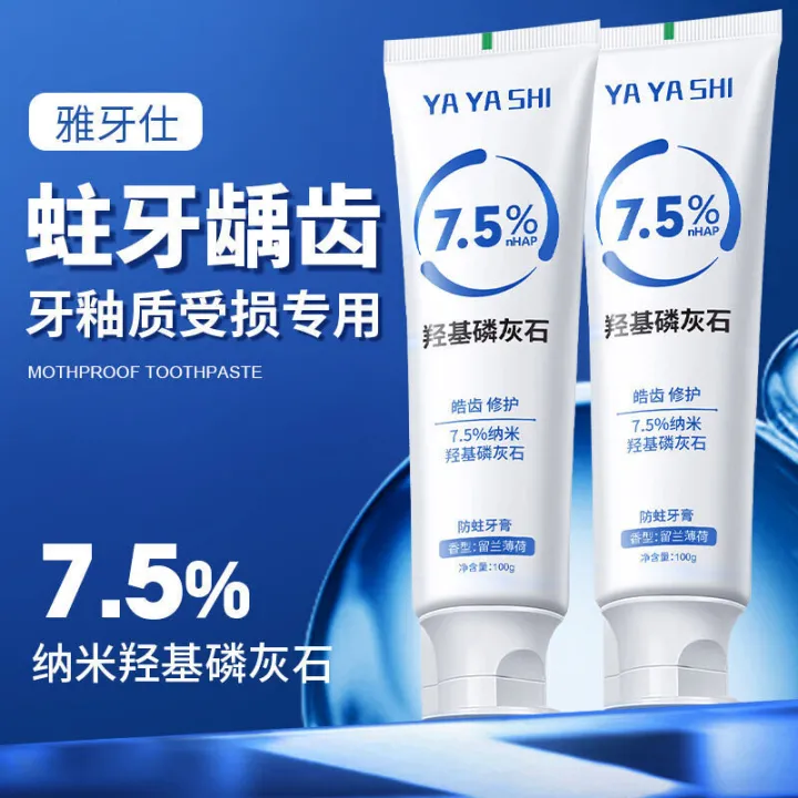 Tiktok,%20the%20same%207.5%25%20hydroxyapatite%20100%20grams%20Yayashi%20whitening%20and%20stain%20removing%20yellow%20repair%20toothpaste%20-%20Image%202
