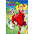 Candy Candy Anime Poster Wall For Living Room Art Poster Decoration Canvas Fabric Bright Smooth No Frame Morden Print Wall 0918. 