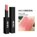 Low saturation, gray-pink lipstick, nude color, dry rose, smoky bean paste, long-lasting, non-sticking cup, no fading. 