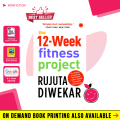 The 12-week Fitness Project by Rujuta Diwekar | Buy Books Online Bookberry | Amazon Bestseller. 