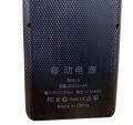 15000 Mah power bank with batteries included. 
