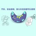 【VisioN Shop】Pillow Car Safety Seat Sleep Positioner Protect Shoulder Pad Adjust Sleep Positioner for Baby. 