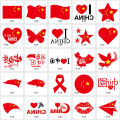China Rainbow National Face School Day Sports Games Five Star Red Flag Tattoo Sticker. 