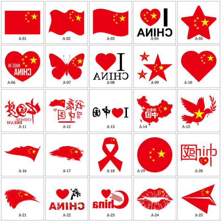 China%20Rainbow%20National%20Face%20School%20Day%20Sports%20Games%20Five%20Star%20Red%20Flag%20Tattoo%20Sticker%20-%20Image%204