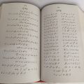 Mirza Daag Dehlvi Poetry / Mirza Daag Dehlvi Shairy / Kuliyat Mirza Daag Dehlvi (All Poetry Books in 1 Kuliyat Book ) By  Mirza Daag Dehlvi. 