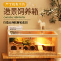 Rutin chicken nest chicken grass nest net red mini cottage fence platform breeding box special full set of landscaping supplies package. 