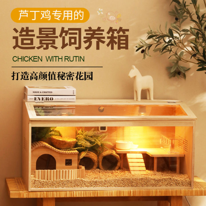Rutin chicken nest chicken grass nest net red mini cottage fence platform breeding box special full set of landscaping supplies package