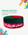 Pakistan Tehreek E saf (Pti) Cap. 