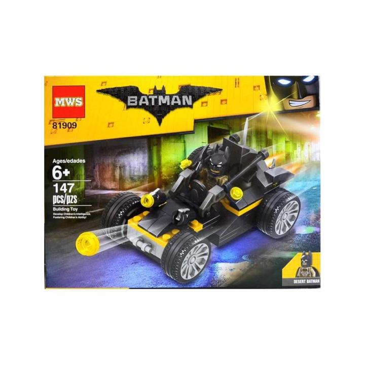 Batman Batmobile - Classic Desert Edition - Building Blocks - 81909 ...
