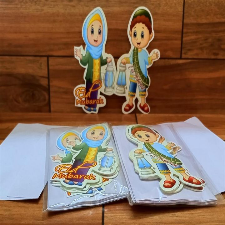 Kids Eidi, Tuck card, Eid card, Eidi Envelop (pack 10 with White Envelop) Art # JS- PCEid 01