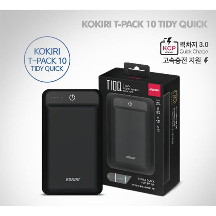 Kokiri Power Bank PD Quick Charger QC3.0 10000mah kp-T10Q  KCP T-Pack Cosmic Edition