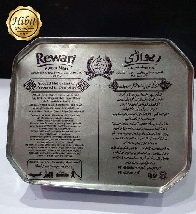 Rewari%20Sohan%20Halwa%20-%20Pista%20-%20Multan%20-%20500gm%20-%20Image%207