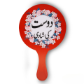 Bhai Ki Shadi, Cousin Ki Mendhi, Dost Ki Shadi, Mere Mamo Ka Nikkah, Here Comes The Bride, Larky Wale, Nikkah Mubarak, Qabool Hain, Welcome, | Hand Props | For | Maiyun Mendhi , Nikkah, Ceremony, Decor  |. 